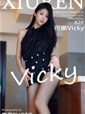 Xiuren秀人网 2023.10.19 NO.7535 可樂Vicky(83)